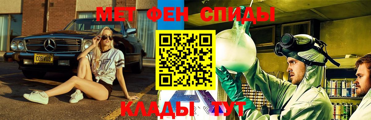 АМФЕТАМИН Premium  Amphetamine  Янаул  Вход с VPN 