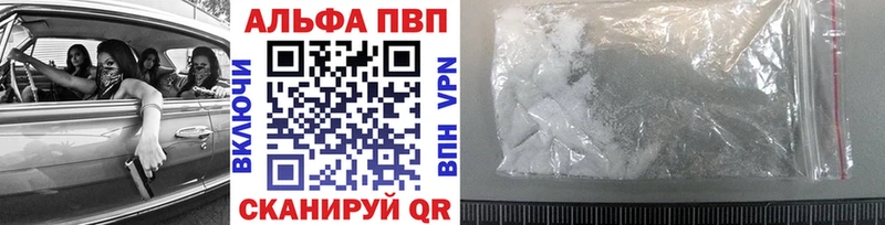 где найти наркотики  Янаул  OMG ONION  Alfa_PVP кристаллы 
