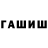 Метадон белоснежный KuspeK