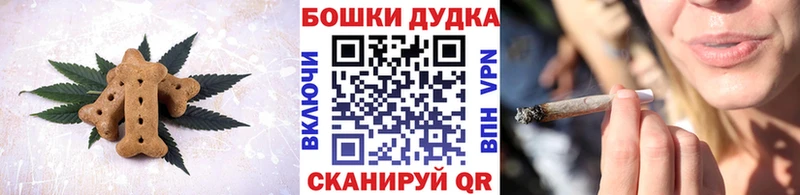 мега ONION  Янаул  Еда ТГК марихуана 