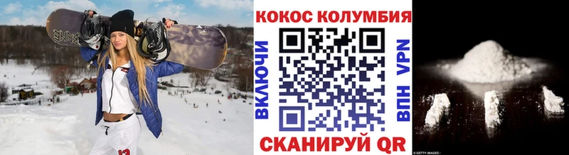 как найти наркотики  Янаул  Cocaine FishScale 