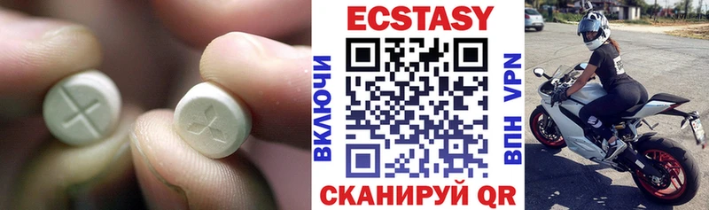 Экстази VHQ  Янаул 