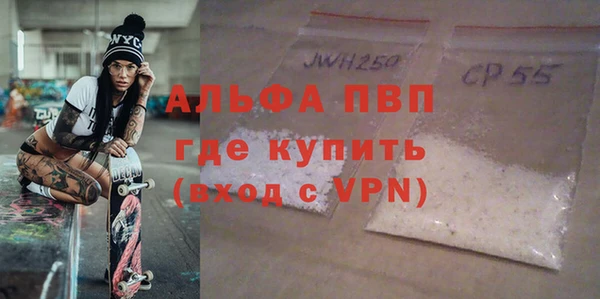 не бодяженный Алексин