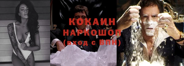 спиды Абинск