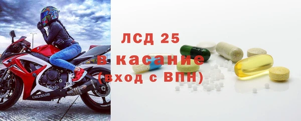 спиды Абинск