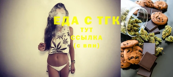 прущие грибы Абаза