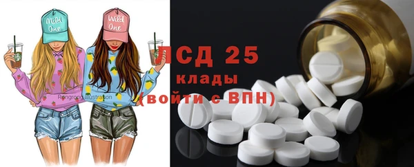 спиды Абинск
