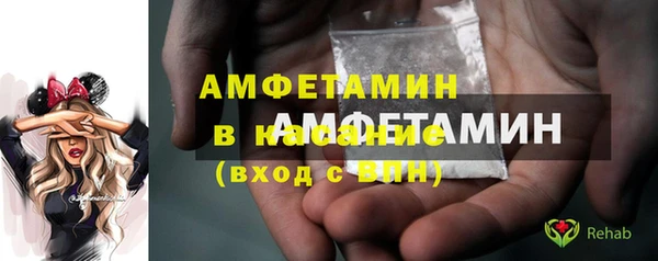 эйфоретик Алексеевка
