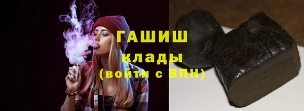 прущие грибы Абаза