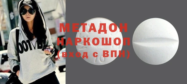 спиды Абинск