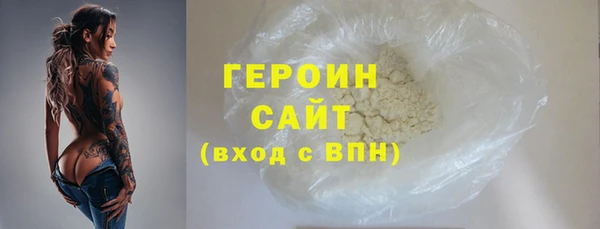 прущие грибы Абаза