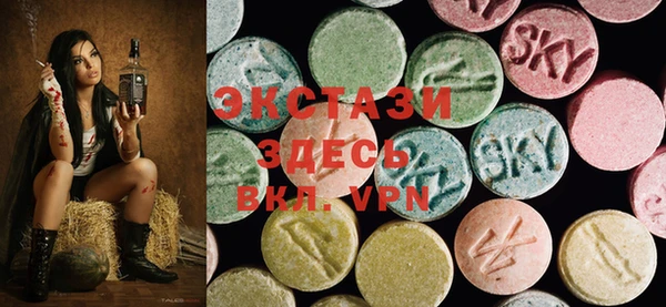 прущие грибы Абаза