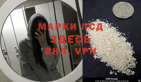 марки lsd Алзамай