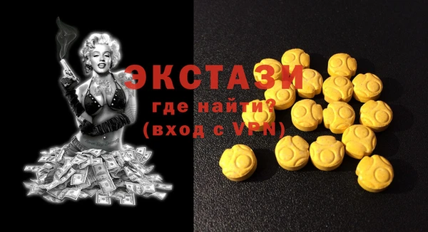 эйфоретик Алексеевка