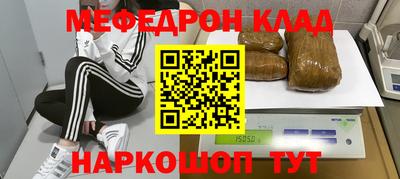 амф Ликино-Дулёво