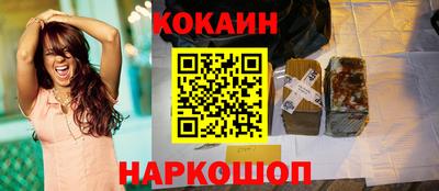каннабис Ливны