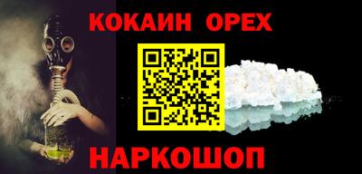 каннабис Ливны
