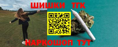 каннабис Ливны