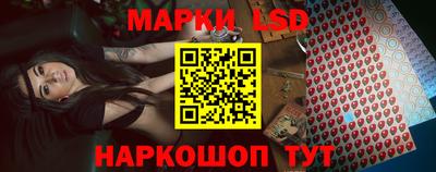 каннабис Ливны