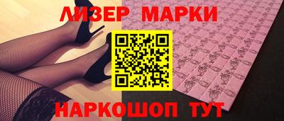 гашик Лесосибирск