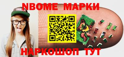 гашик Лесосибирск