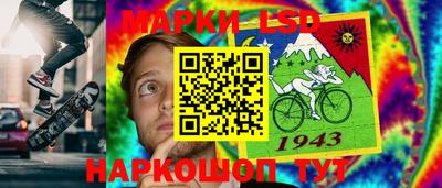 гашик Лесосибирск