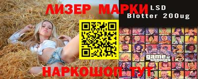 каннабис Ливны
