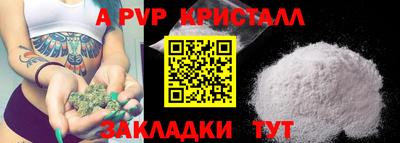 каннабис Ливны