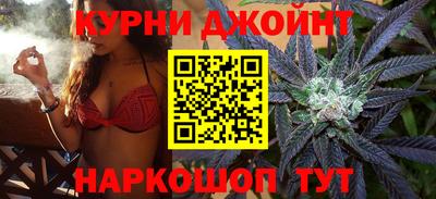 каннабис Ливны