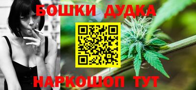 каннабис Ливны