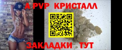 гашик Лесосибирск