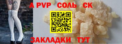 амф Ликино-Дулёво