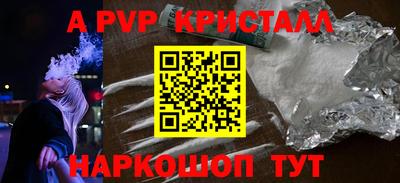 гашик Лесосибирск