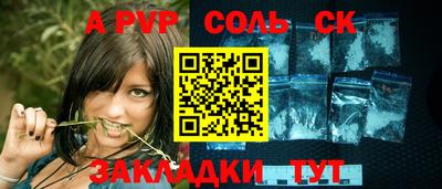 гашик Лесосибирск