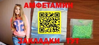 амф Ликино-Дулёво