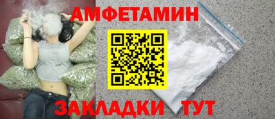каннабис Ливны