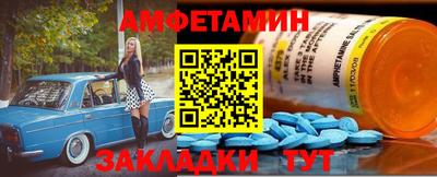 амф Ликино-Дулёво