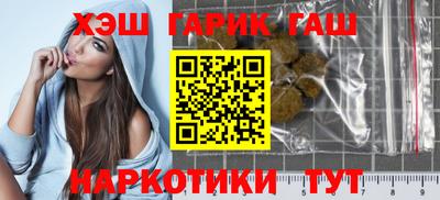 гашик Лесосибирск