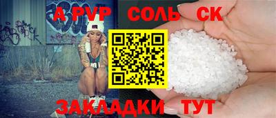 гашик Лесосибирск