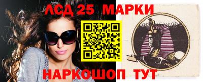 каннабис Ливны