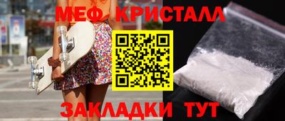 каннабис Ливны
