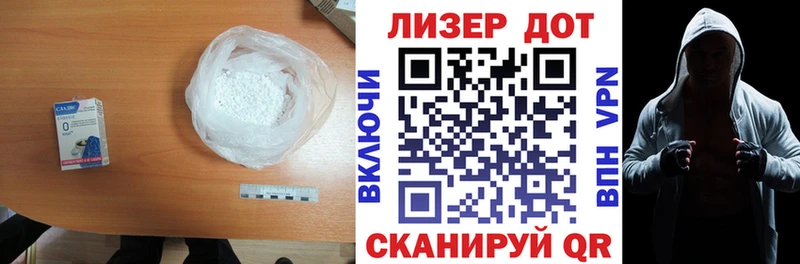 Лсд 25 экстази кислота  omg tor  Янаул  магазин  наркотиков 