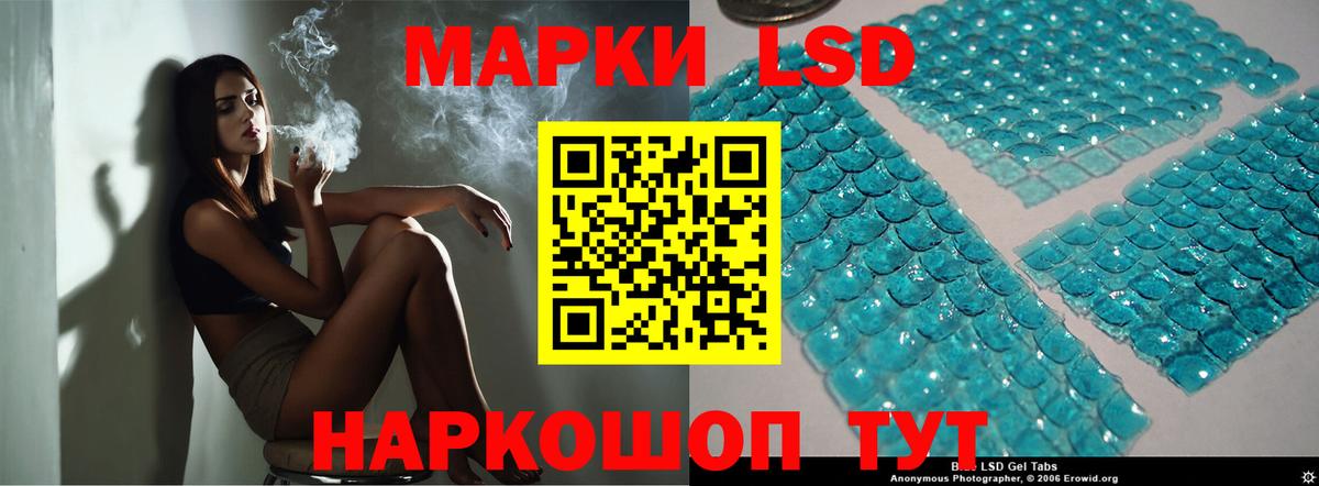 ЛСД экстази кислота  Вход с VPN  LSD-25 экстази кислота  ЛСД экстази  Янаул 