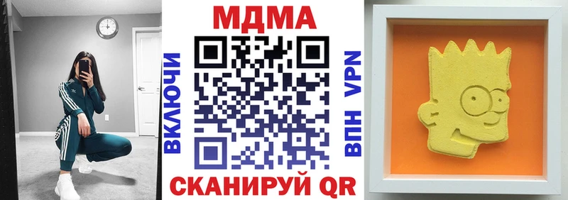 где продают   Янаул  MDMA crystal 