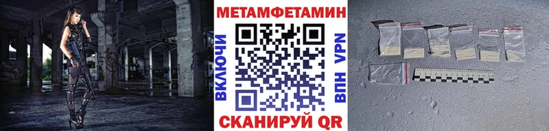 где можно купить наркотик  Янаул  Метамфетамин пудра 
