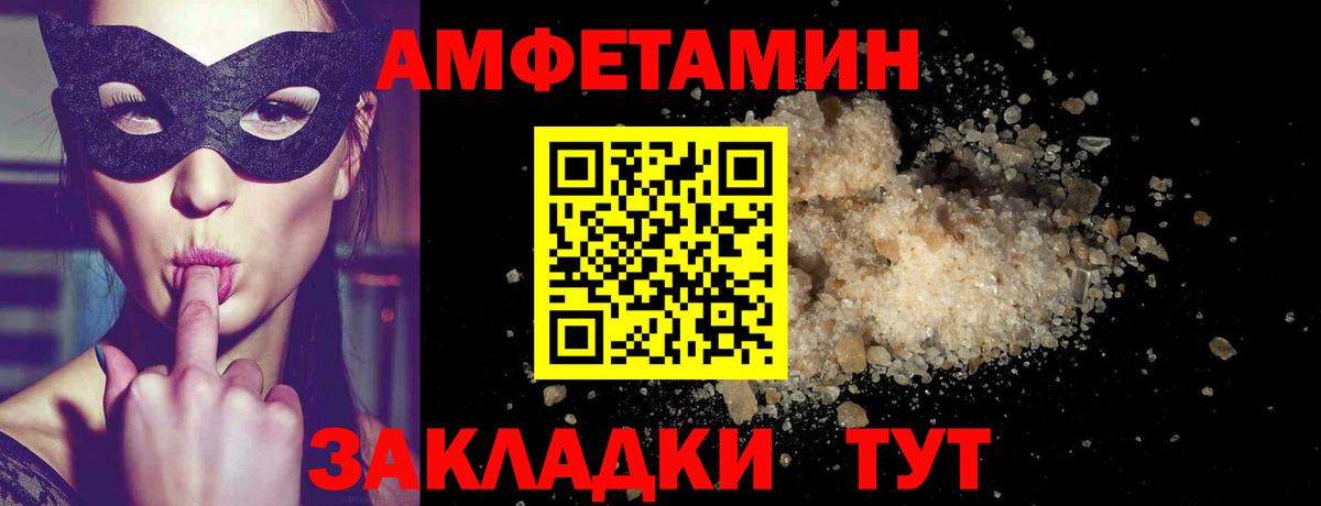 Метамфетамин Декстрометамфетамин 99.9%  Вход с VPN  Янаул 