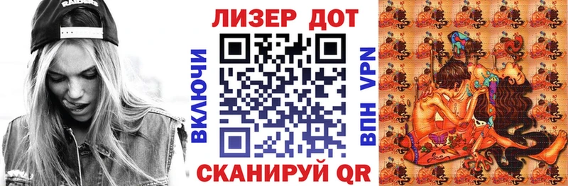 Марки 25I-NBOMe 1500мкг Янаул