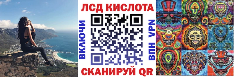 Марки 25I-NBOMe 1,5мг  Янаул 