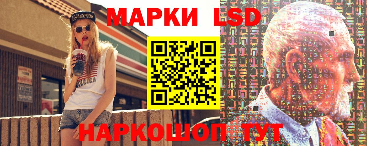 Наркотические марки 1500мкг  Наркотические марки 1500мкг  Янаул  Вход с VPN 