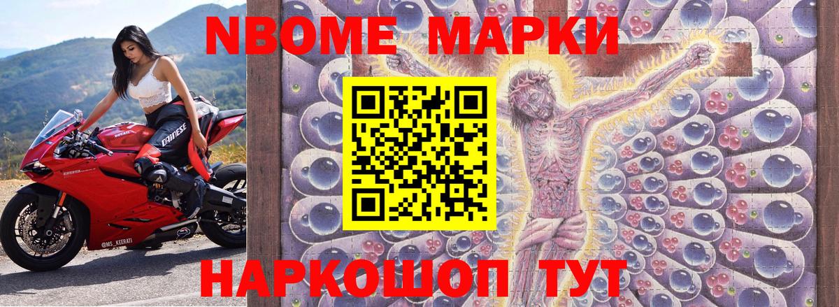 Вейп ТГК  ЭКСТАЗИ  A PVP СОЛЬ   Вход с VPN  ГАШИШ  МЕФ   Янаул  МАРИХУАНА  COCAIN  NBOMe  Купить наркотик  MDMA 
